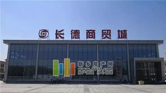 豪情五月，長(zhǎng)德商貿(mào)城精品房源限量購(gòu)鉅惠來(lái)襲