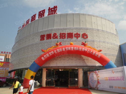 懷化國際商貿城 區域商貿合作的智慧樞紐