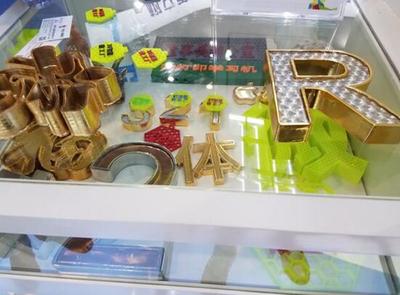 深企3D打印技術(shù)進軍印度，布局智能微工廠開拓商貿(mào)新局